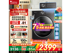 小天鹅10kg滚筒洗衣机优惠购仅1699元