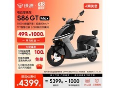 绿源S86GT MAX电动摩托车直降300元