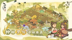 国风游戏哪个好 最热国风游戏排行榜前十