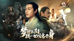 国风游戏推荐哪个 最热国风游戏排行榜前十