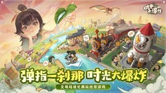 种田游戏推荐哪个 最热种田游戏排行榜