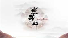 水墨游戏大全 最热水墨游戏精选