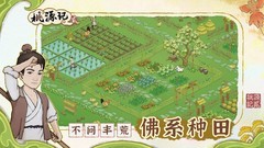 国风游戏大全 好玩的国风游戏推荐