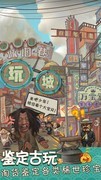 模拟经营游戏哪些人气高 十大必玩模拟经营游戏排行