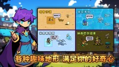 地牢游戏有哪些 热门地牢游戏盘点