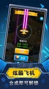 飞机游戏哪些人气高 高人气飞机游戏盘点