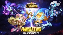 塔防游戏有哪些 热门塔防游戏推荐