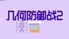 塔防游戏下载 人气高的塔防游戏盘点