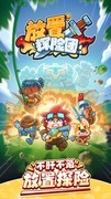 放置游戏下载 十大耐玩放置游戏盘点