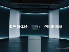 华为新平板电脑即将发布，华为柔光屏技术将迎重大升级