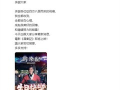 寻秦记电影定档2026年元旦，古天乐携原班人马重启经典穿越传奇