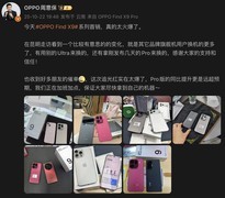 OPPO Find X9系列开售：线下热度高涨，“追光红”一机难求