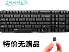 雷柏E1050无线键盘立减8.9元到手50.1