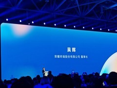 荣耀召开AI终端生态大会，发布阿尔法战略与1×3×N生态布局