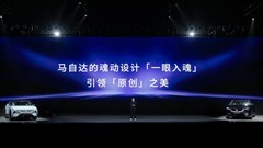 11.99万元起！长安马自达MAZDAEZ-60正式上市