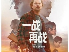 小李子新片全球首周破4850万，冲4亿票房盈利仍存压力