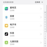 假期出游码住！5个操作让手机续航提升一倍