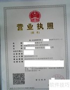 建筑业企业资质申报指南