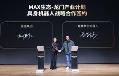 绿源与有鹿机器人签署战略合作协议，首批订单10万套