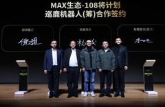 绿源与有鹿机器人签署战略合作协议，首批订单10万套