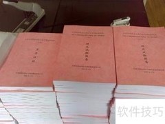 洛阳建筑资质办理指南