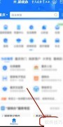 建筑业企业资质查询指南