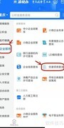 建筑业企业资质查询指南