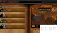 8.05人本图文速通指南