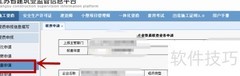 建筑业资质年检办理指南