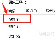 谷歌浏览器设置Serif字体为Symbol