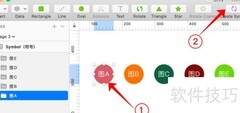 Sketch符号创建技巧