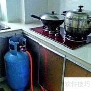 节约煤气小妙招