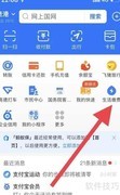 新款燃气表购气指南