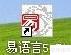 易语言编程入门指南