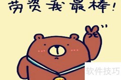 劳资的含义解析