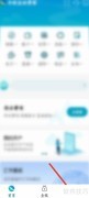 丰收企业管家密码找回指南