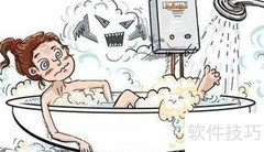 冬季燃气安全使用指南