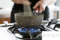 燃气安全使用小贴士