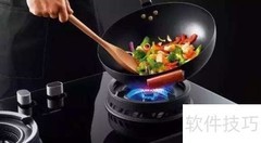 燃气安全使用小贴士