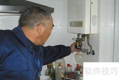 燃气安全使用小贴士