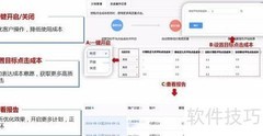 百度推广成本管家体验如何