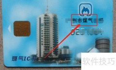 如何辨别小区用天然气还是煤气