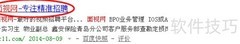 各地劳资计算查询指南