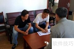劳资协商的常用方法