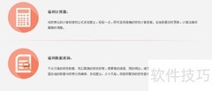 各地劳资计算查询指南