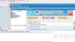 易语言入门使用指南