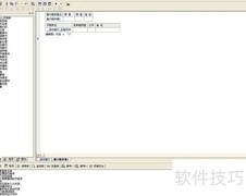 易语言入门教程