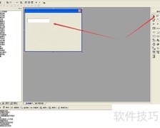 易语言入门教程