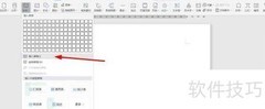建筑业企业台账样式