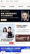 中信书院解读建筑业迟缓原因